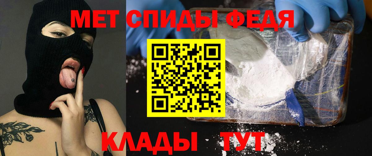 АМФ VHQ  Вход с VPN  Мичуринск 