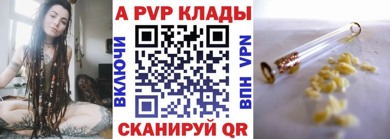Alfa_PVP СК КРИС  MEGA как зайти  Мичуринск 