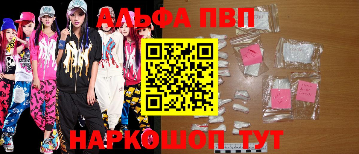 А ПВП СК КРИС Мичуринск