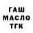 Дистиллят ТГК Wax Trvblcoast