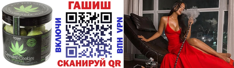 где найти наркотики  Мичуринск  Печенье с ТГК конопля 