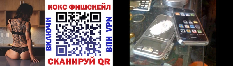 магазин  наркотиков  Мичуринск  Cocaine VHQ 
