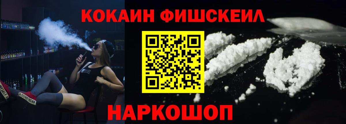 Мичуринск  как найти закладки  КОКАИН VHQ  Вход с VPN  Кокаин Columbia 