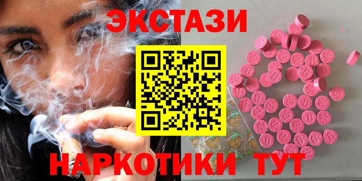 Ecstasy Punisher Мичуринск