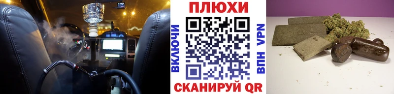 ГАШИШ Ice-O-Lator Мичуринск