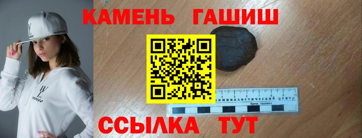 ГАШ индика сатива  Вход с VPN  Мичуринск  Гашиш Ice-O-Lator 