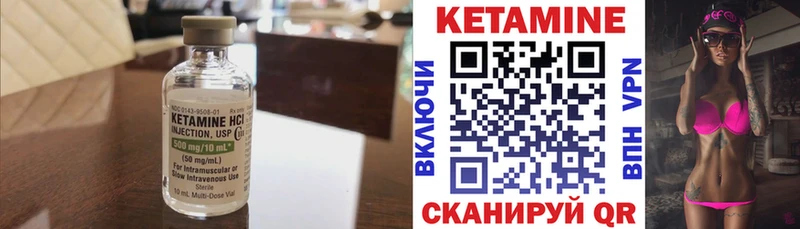 Кетамин ketamine  хочу   Мичуринск 