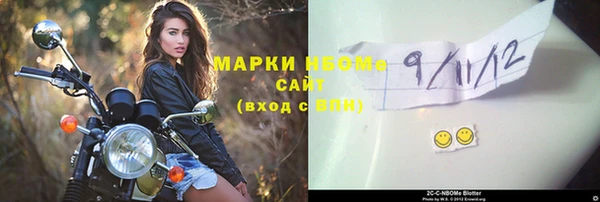 наркотики Алзамай