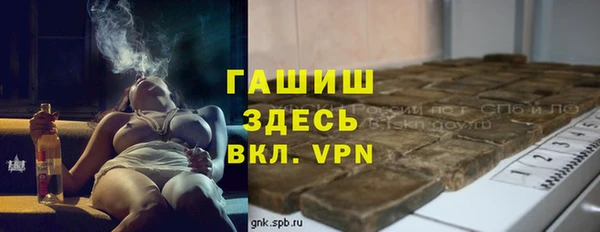 наркотики Алзамай