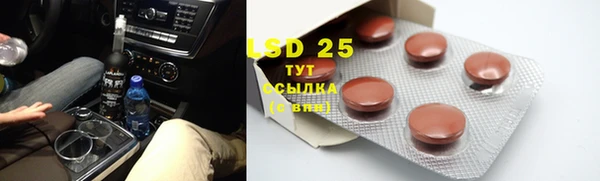 таблы Алексин