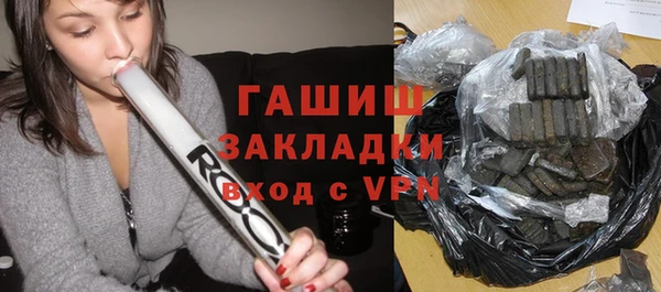 наркотики Алзамай