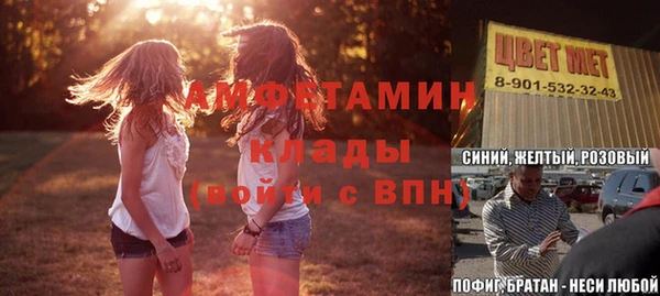 хмурый Алексеевка