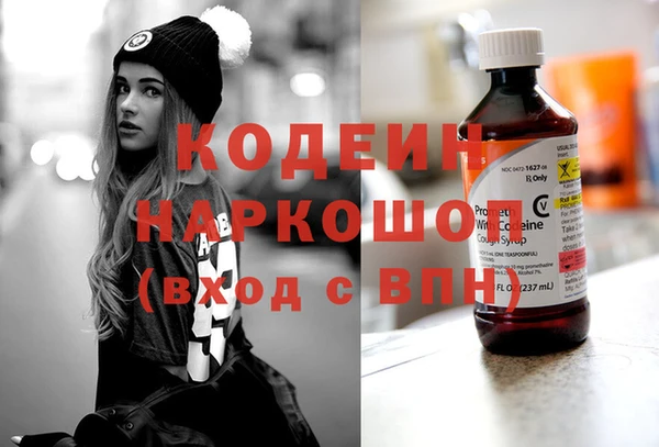 наркотики Алзамай
