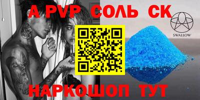 мефедрон мука Волгодонск