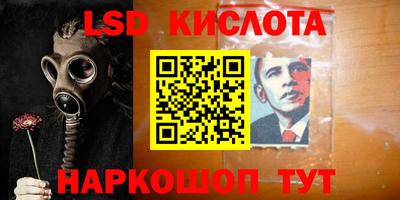 героин Волжский