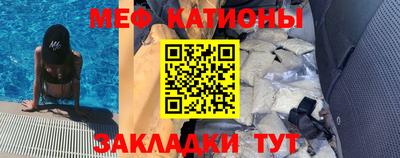 индика Волжск