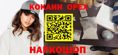 индика Волжск