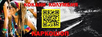 героин Волжский