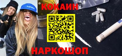 мефедрон мука Волгодонск