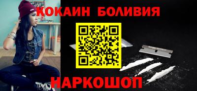 мефедрон мука Волгодонск