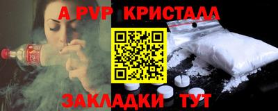мефедрон мука Волгодонск