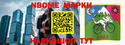 героин Волжский