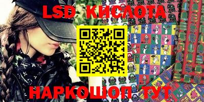 индика Волжск