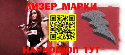 героин Волжский