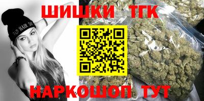 героин Волжский