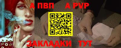 мефедрон мука Волгодонск