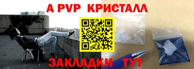 героин Волжский