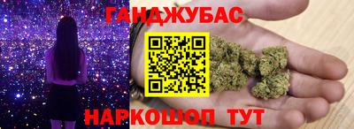мефедрон мука Волгодонск