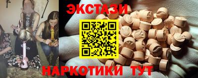 индика Волжск