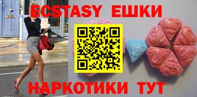 мефедрон мука Волгодонск