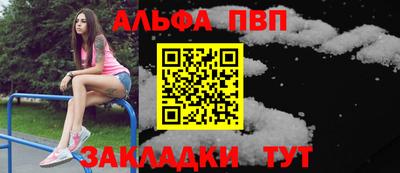 индика Волжск