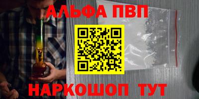 героин Волжский