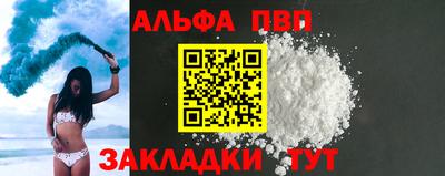 индика Волжск