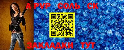 индика Волжск
