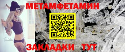 мефедрон мука Волгодонск