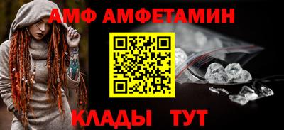 мефедрон мука Волгодонск
