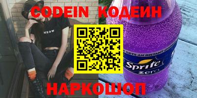 мефедрон мука Волгодонск