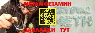 мефедрон мука Волгодонск
