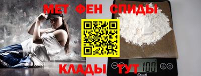 мефедрон мука Волгодонск