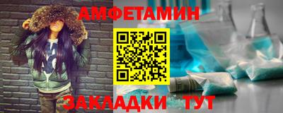героин Волжский
