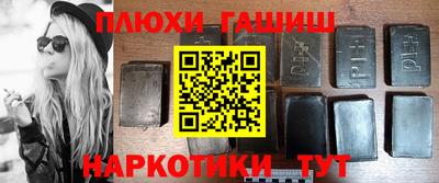 индика Волжск
