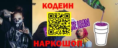 героин Волжский
