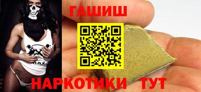 индика Волжск