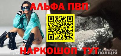 индика Волжск
