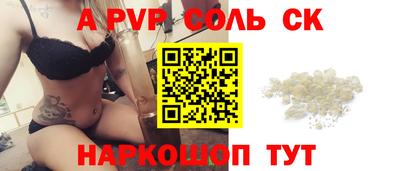 мефедрон мука Волгодонск