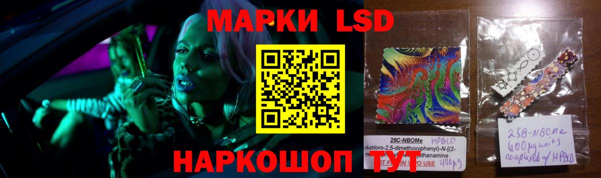 ЛСД экстази ecstasy Мичуринск